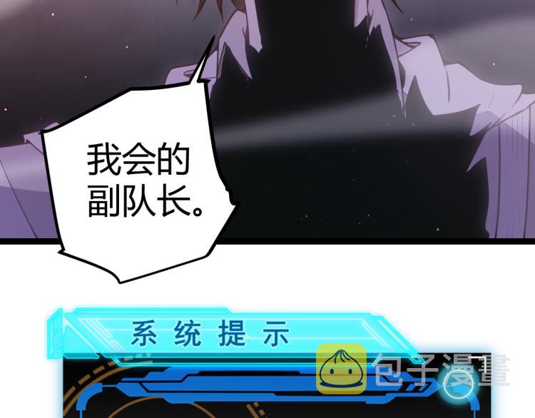 第26话 “勇气”祝福？险境！4