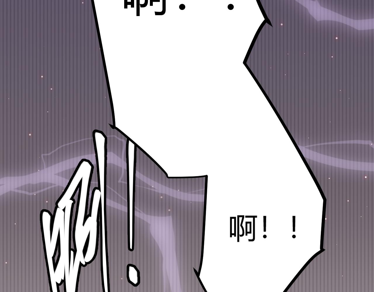 第21话 恐怖的“保镖”！92