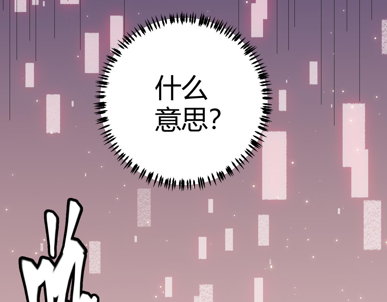 第37话 你我皆为破戒人148