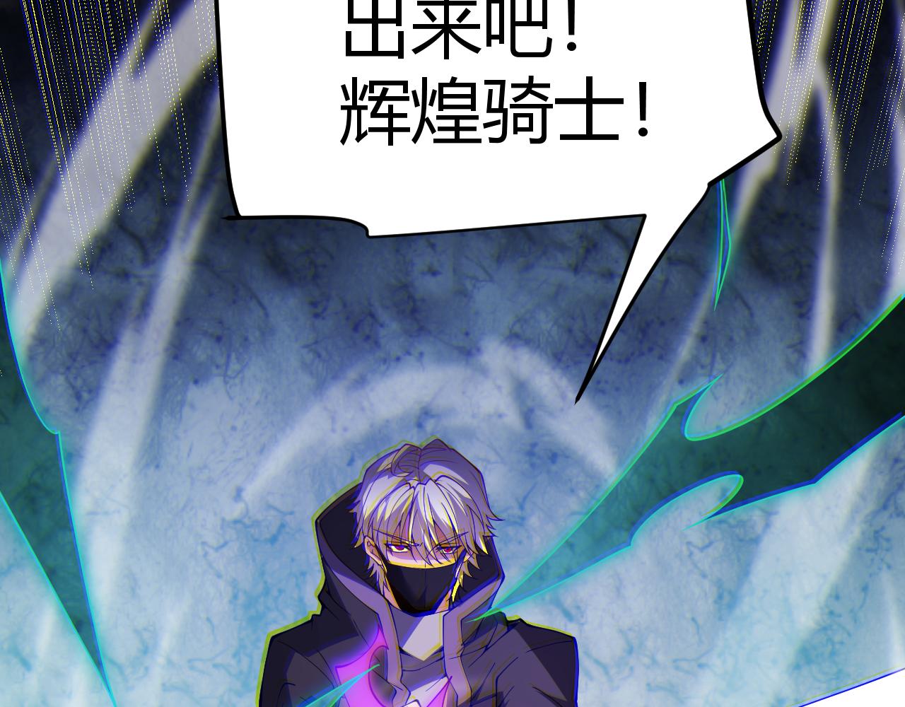 第131话 暴力入侵？！93