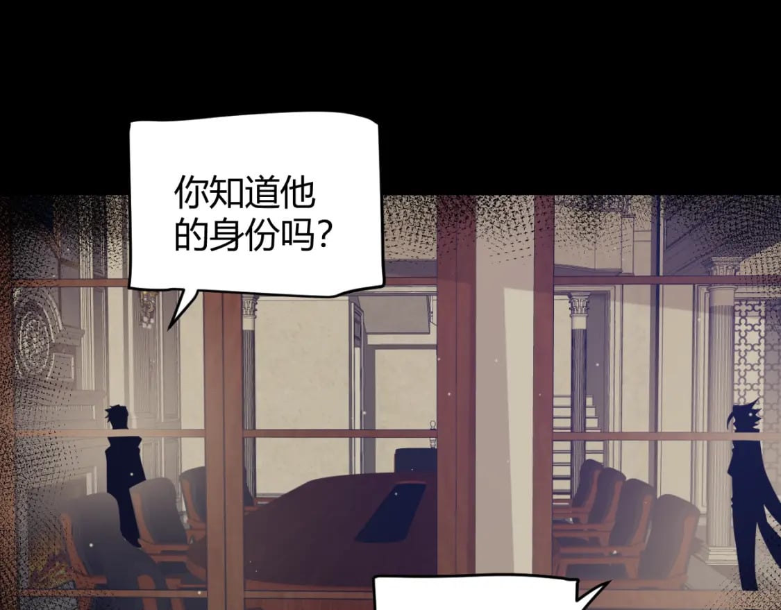 第207话 宣战第一公会！31