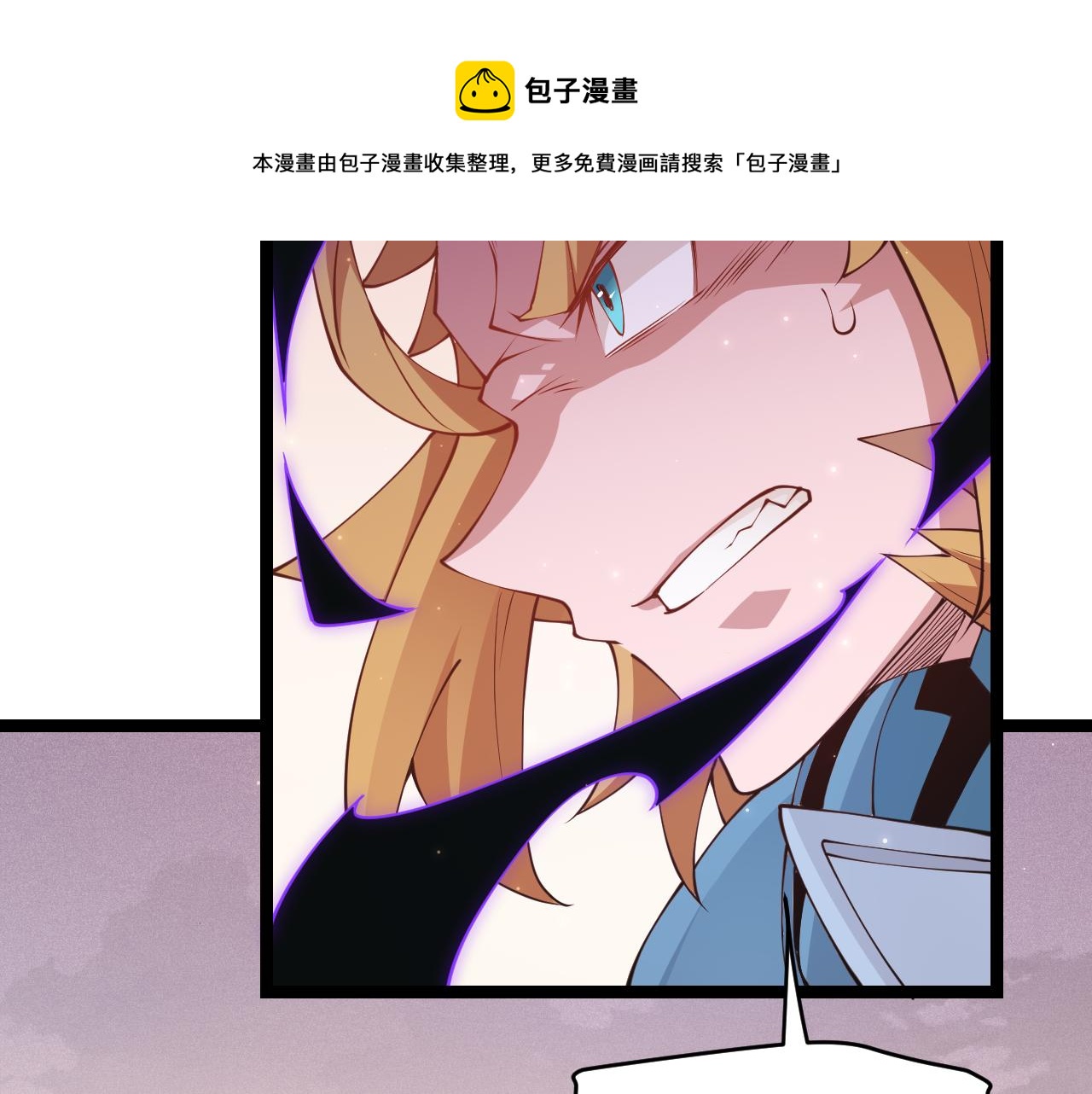 第91话 怒意升腾40