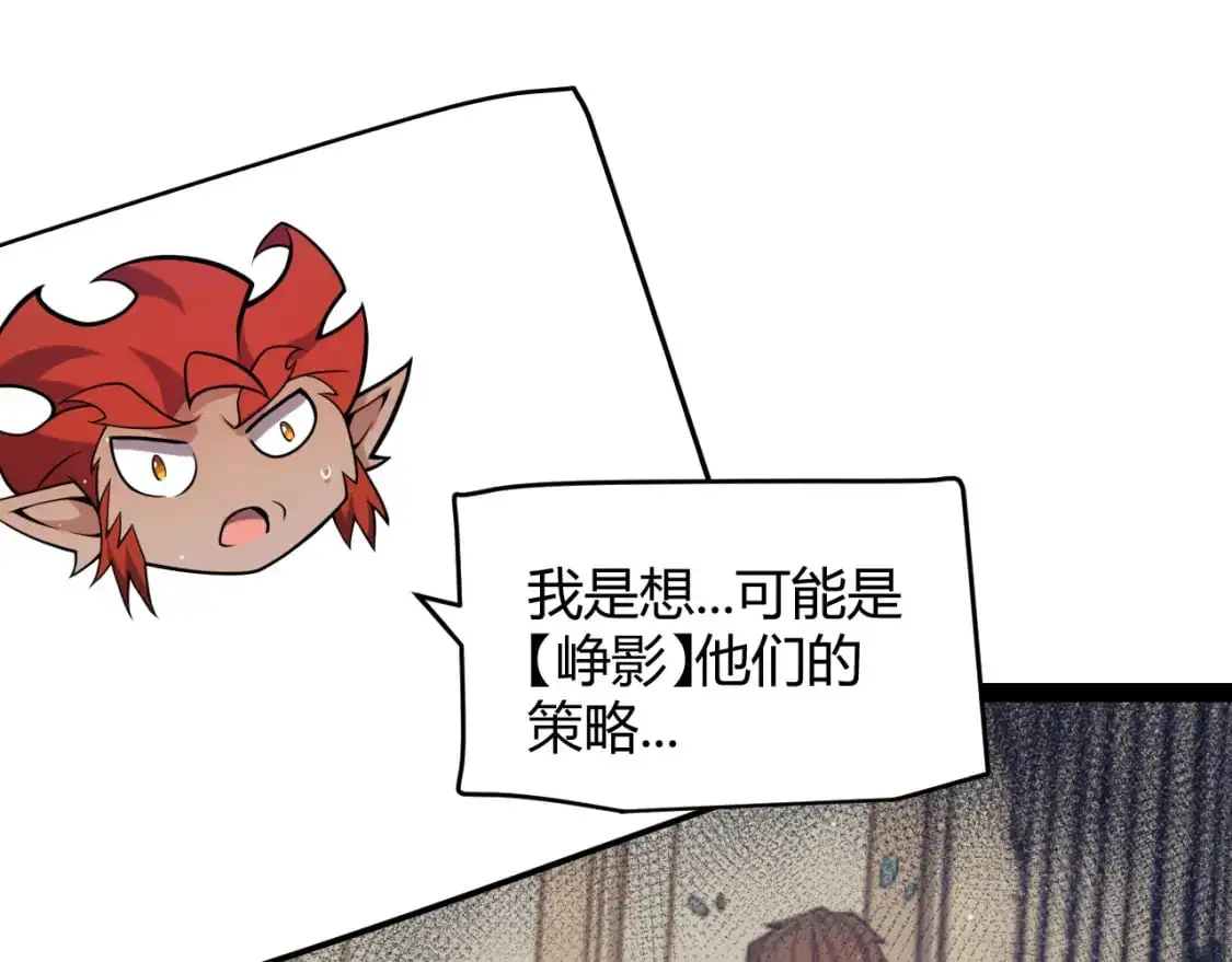 第221话 【影】！一个都不能少121
