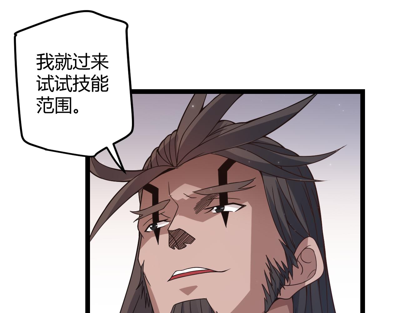 第34话 峥渺的盗贼99