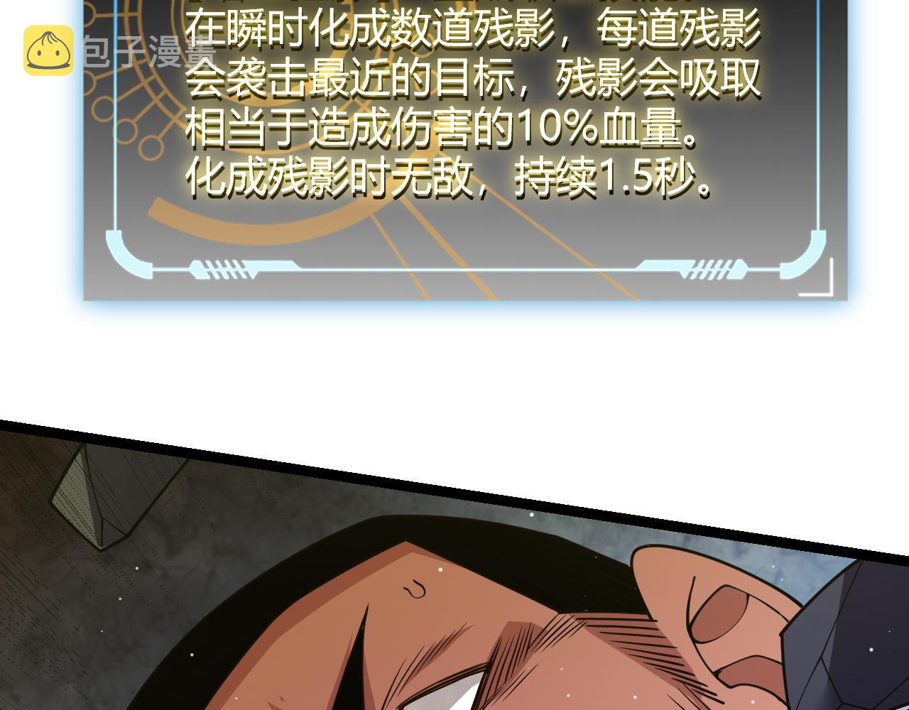 第119话 峥缈未来的寄托人150