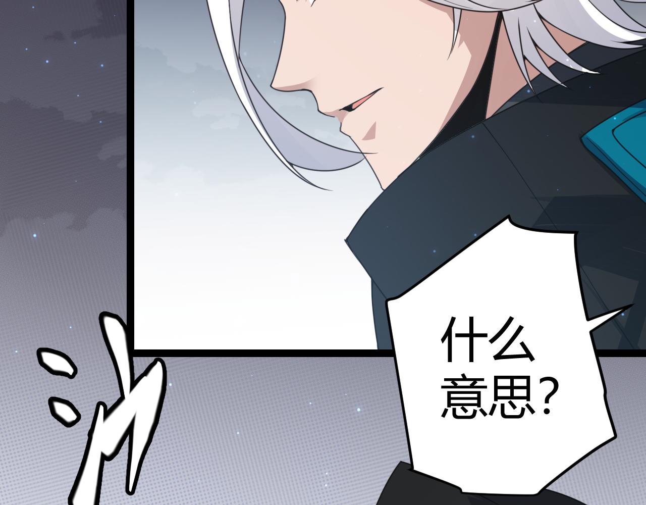 第50话 最后一击！148