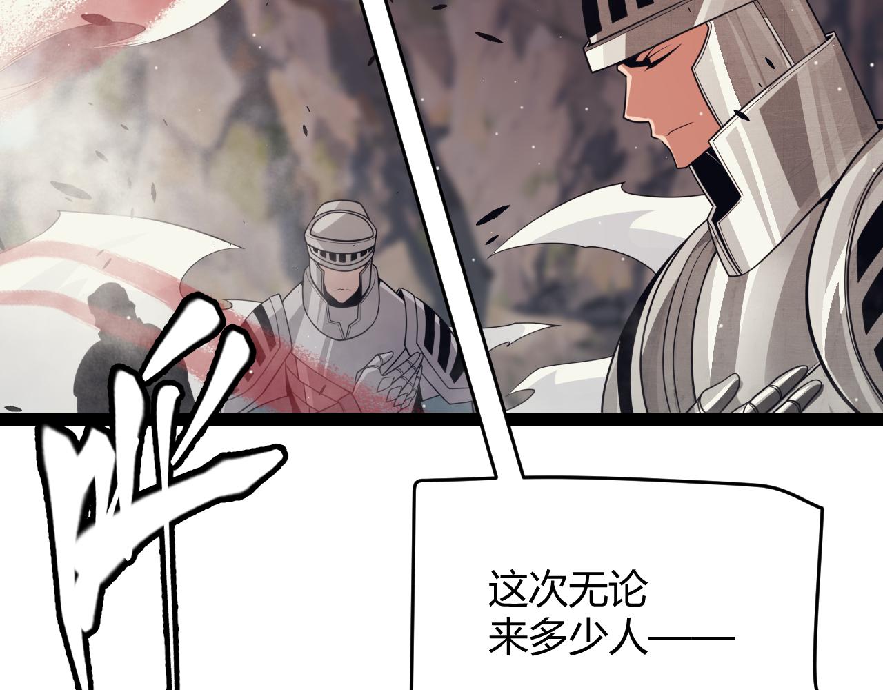 第144话 凌策小队的配合160