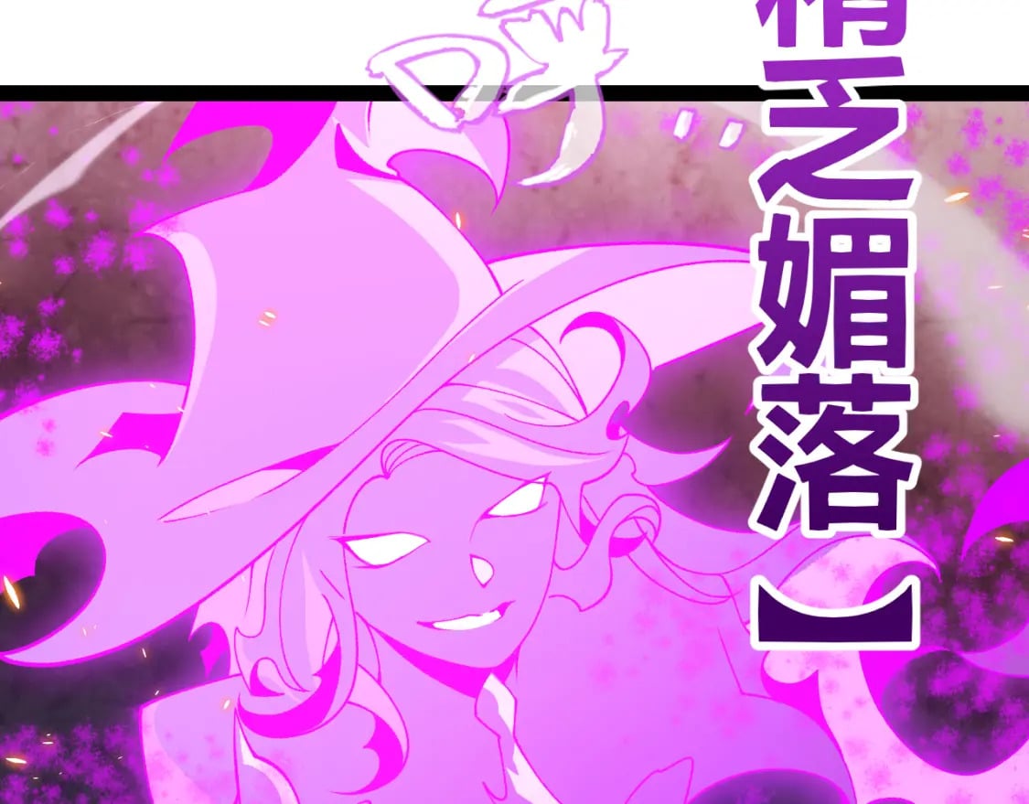 第173话 凌策的大危机142