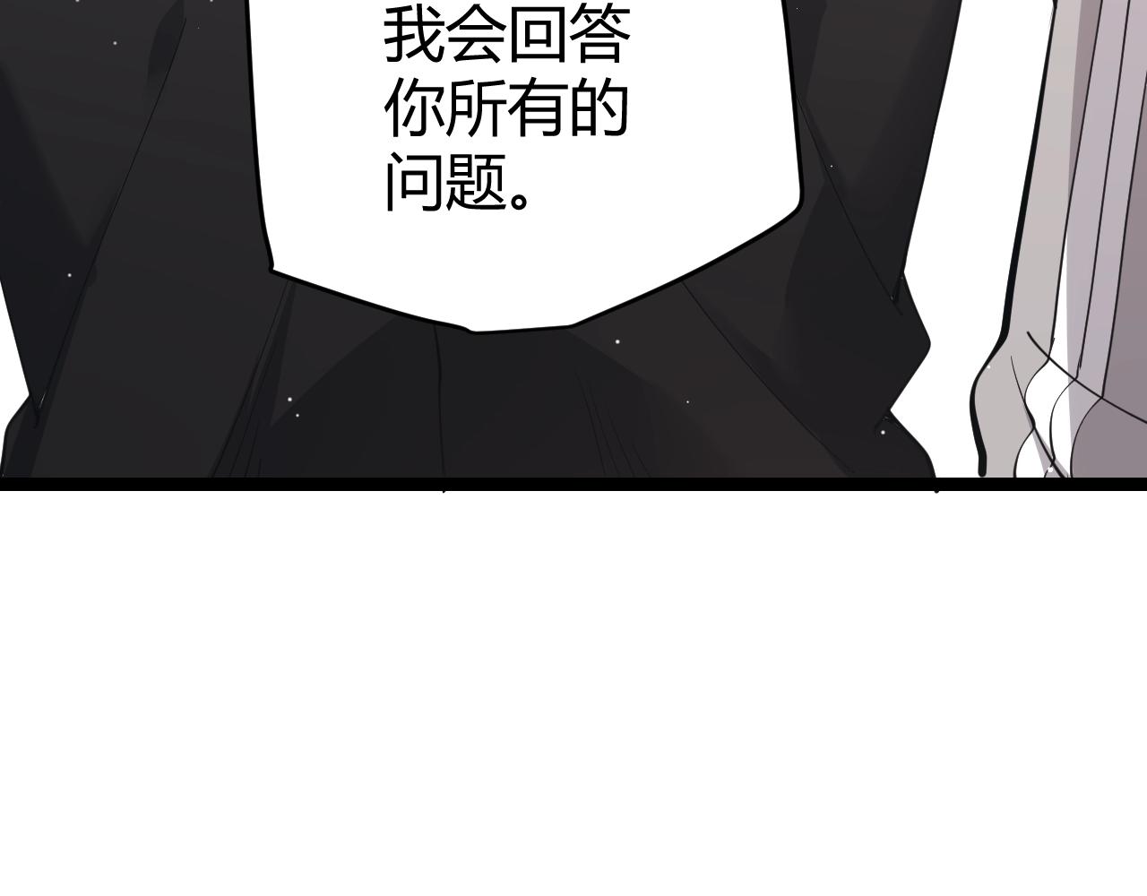 第99话 觉醒者考核26