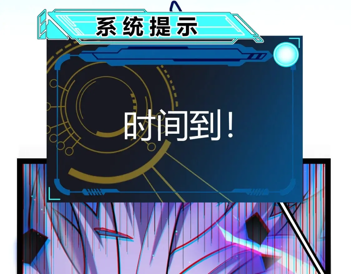 第239话 最后的游戏开始！13