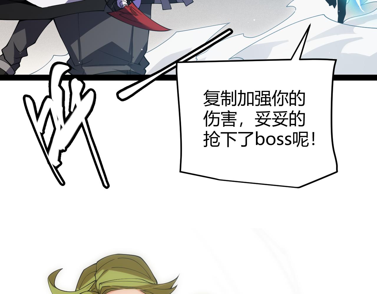 第134话 另外一个候选者153