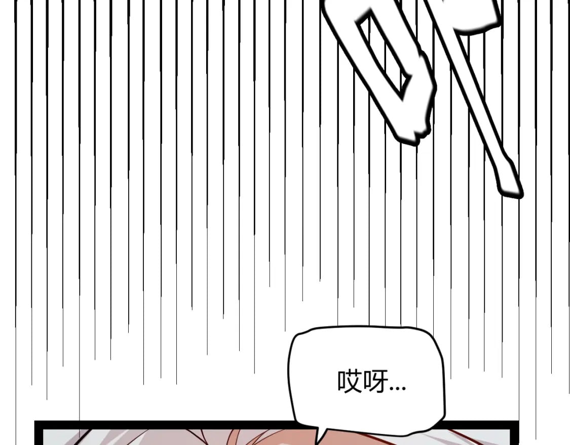 第202话 百级奖励142