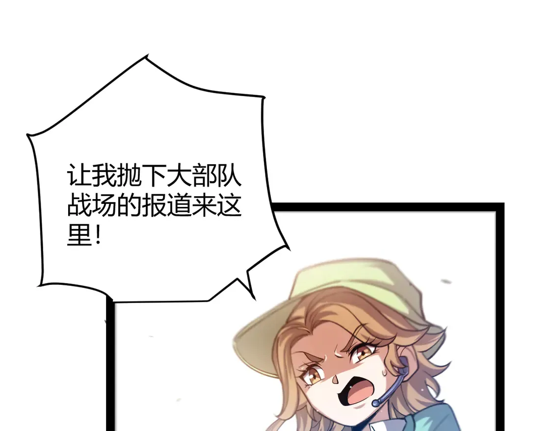 第257话 命运审判11
