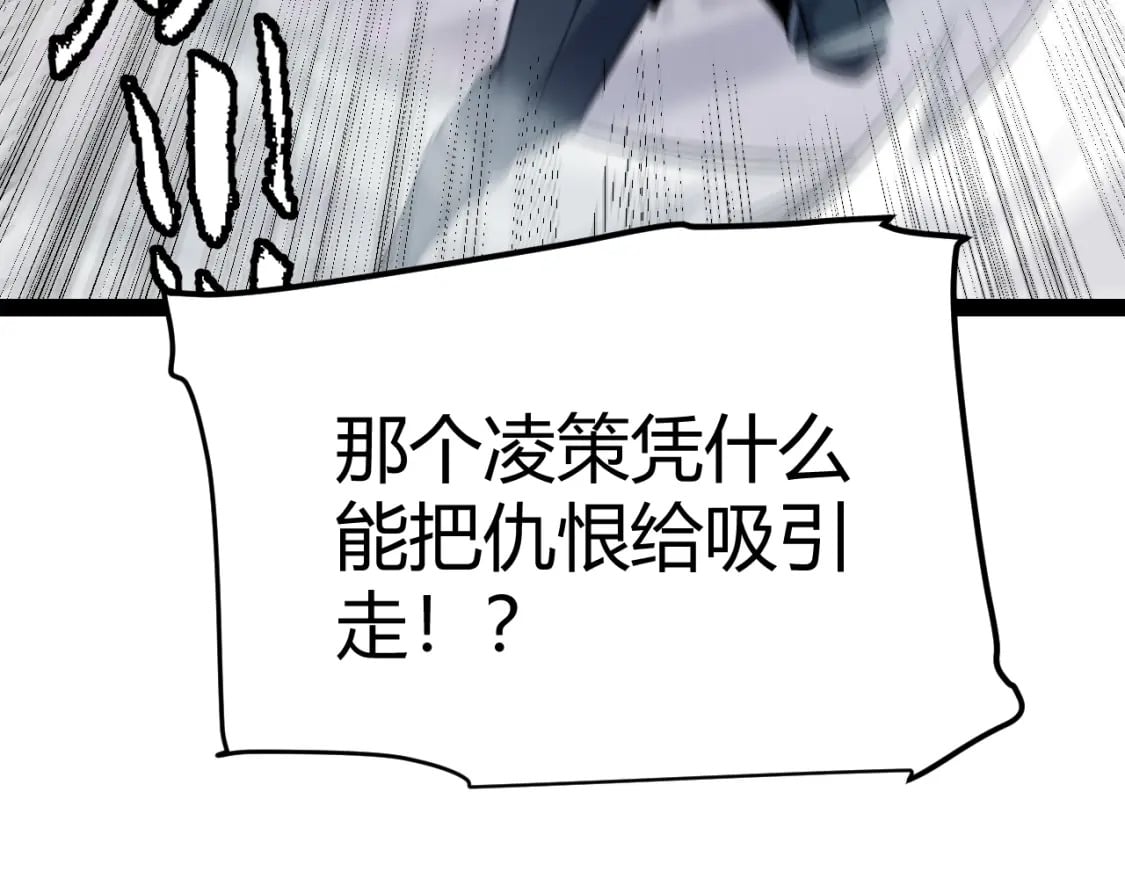第196话 龙鳞恶魔179