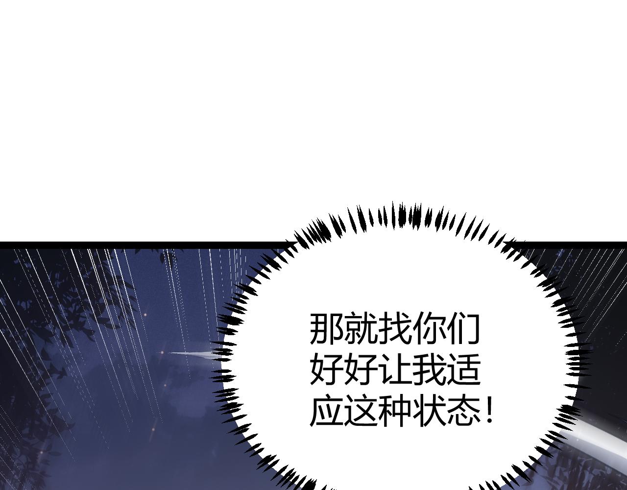 第73话 差太多了。130