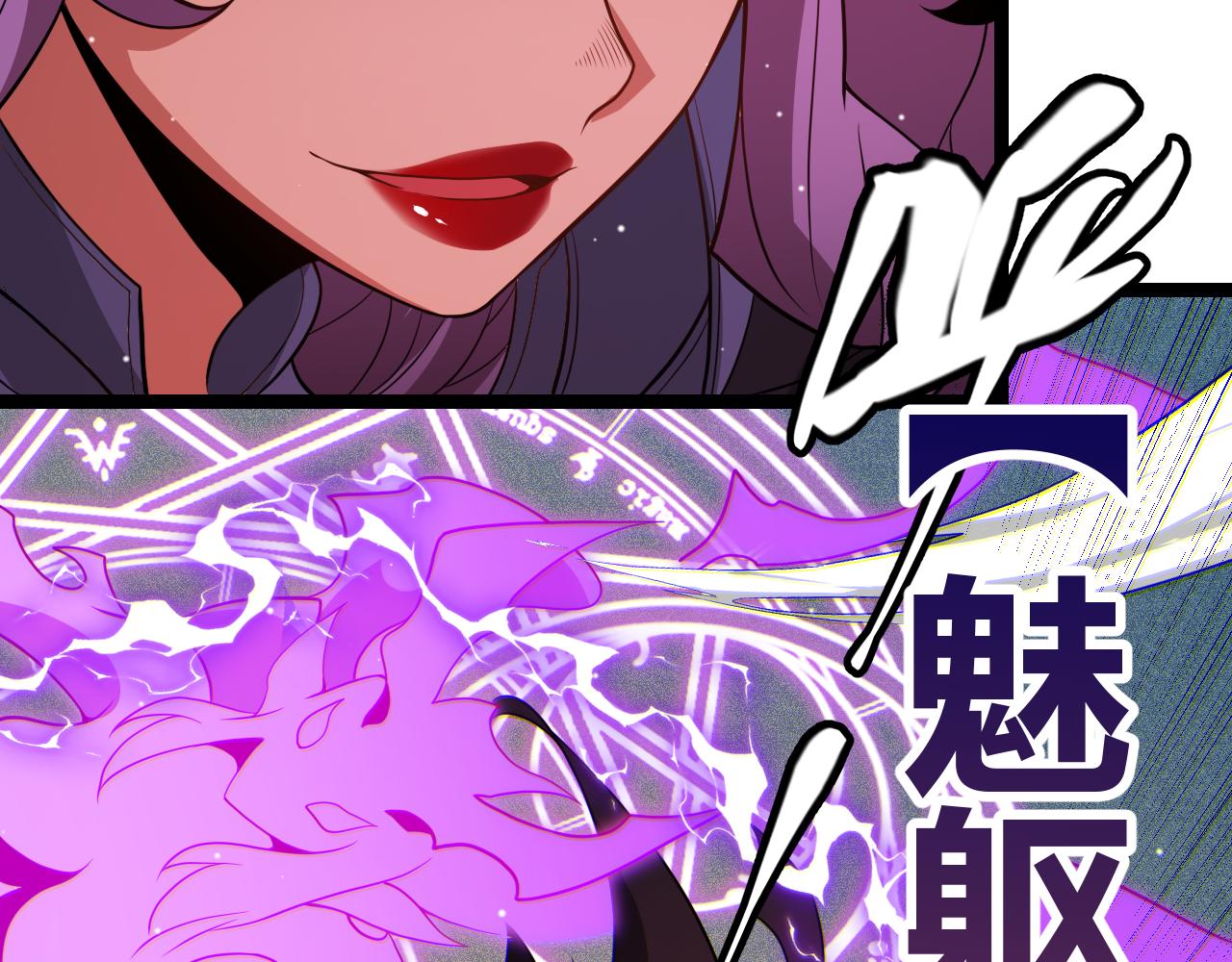 第123话 娇妹认输？！26