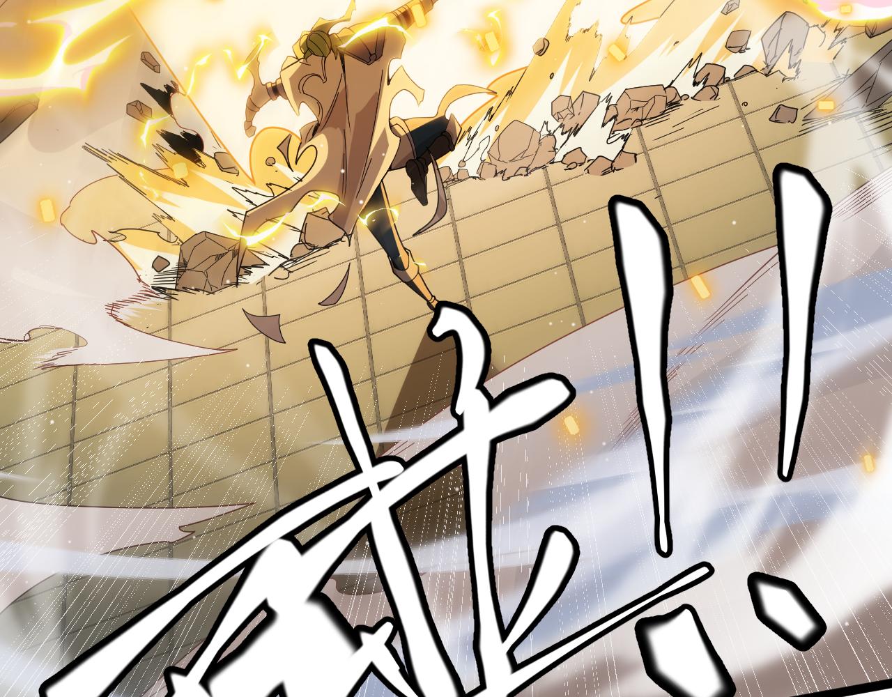 第136话 开天辟地！61