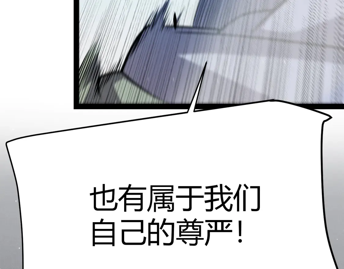 第259话 真正的复仇者84
