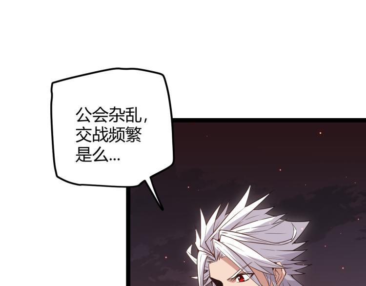 第23话 计谋！152