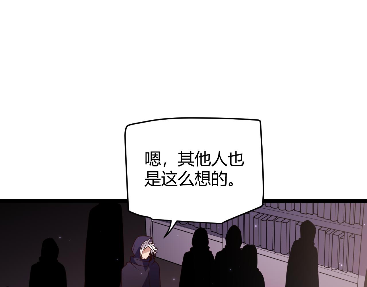 第106话 意外的新资料片35