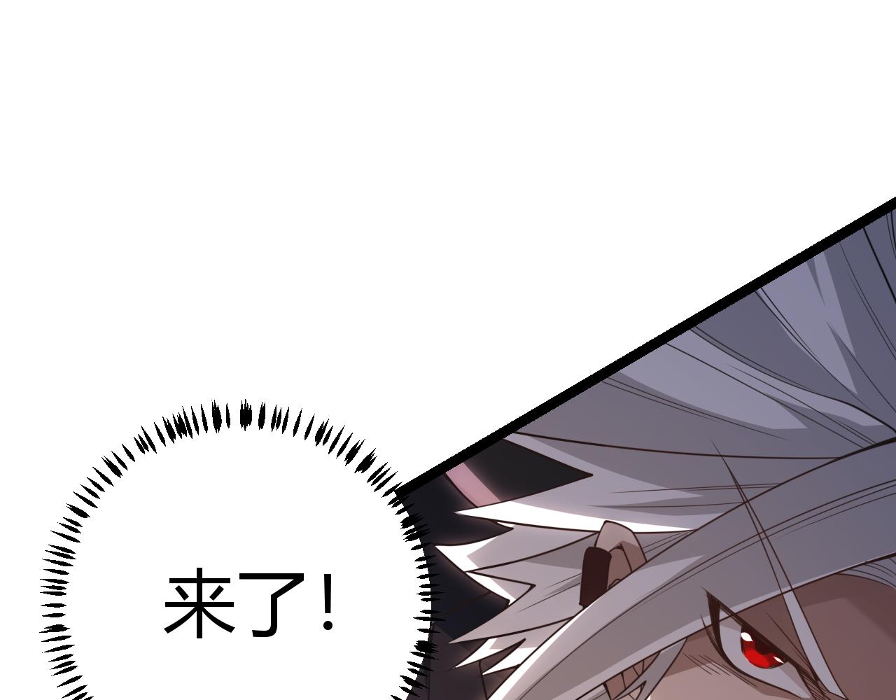 第35话 破戒佛！154