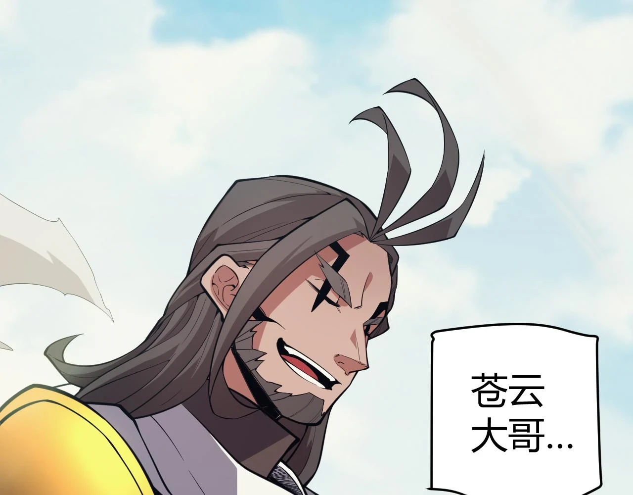 第153话 [峥影登场]70