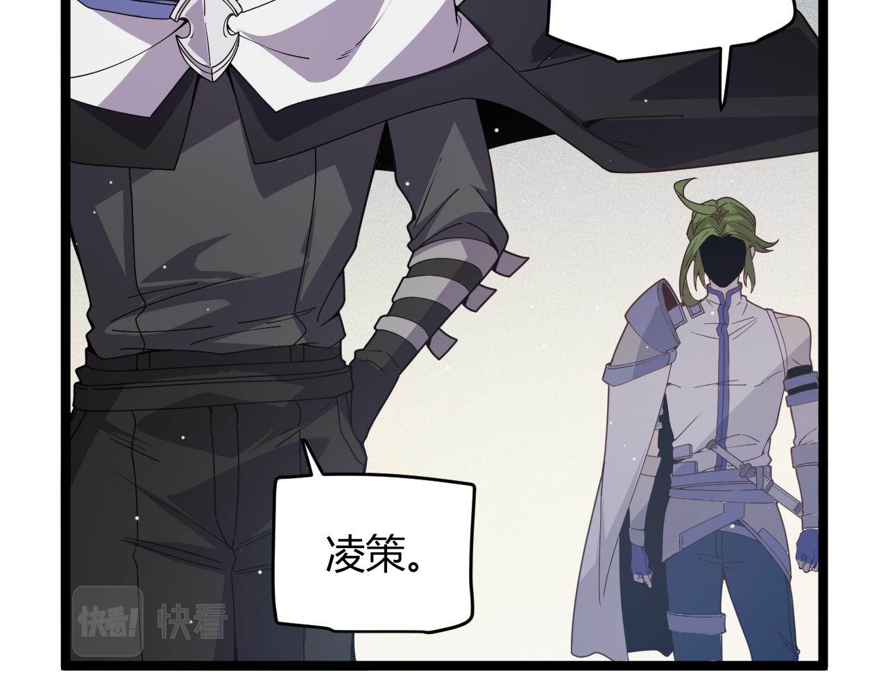 第137话 名为纳洛的战士95