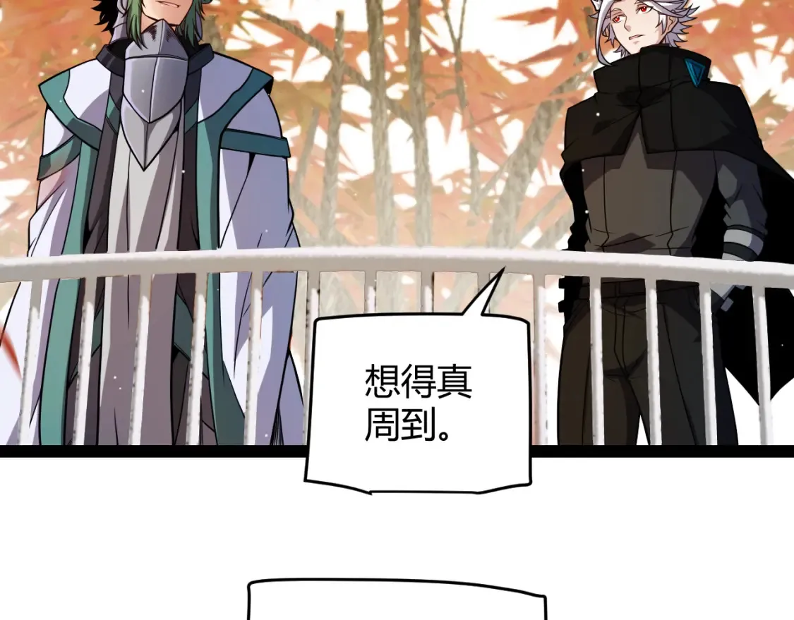 第191话 归来的小流子29