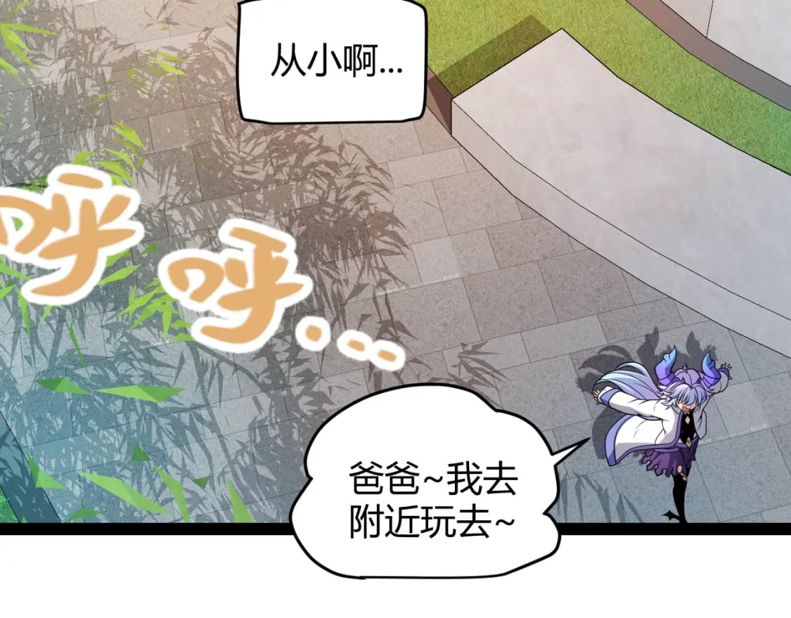 第203话 相遇不动暗纹122