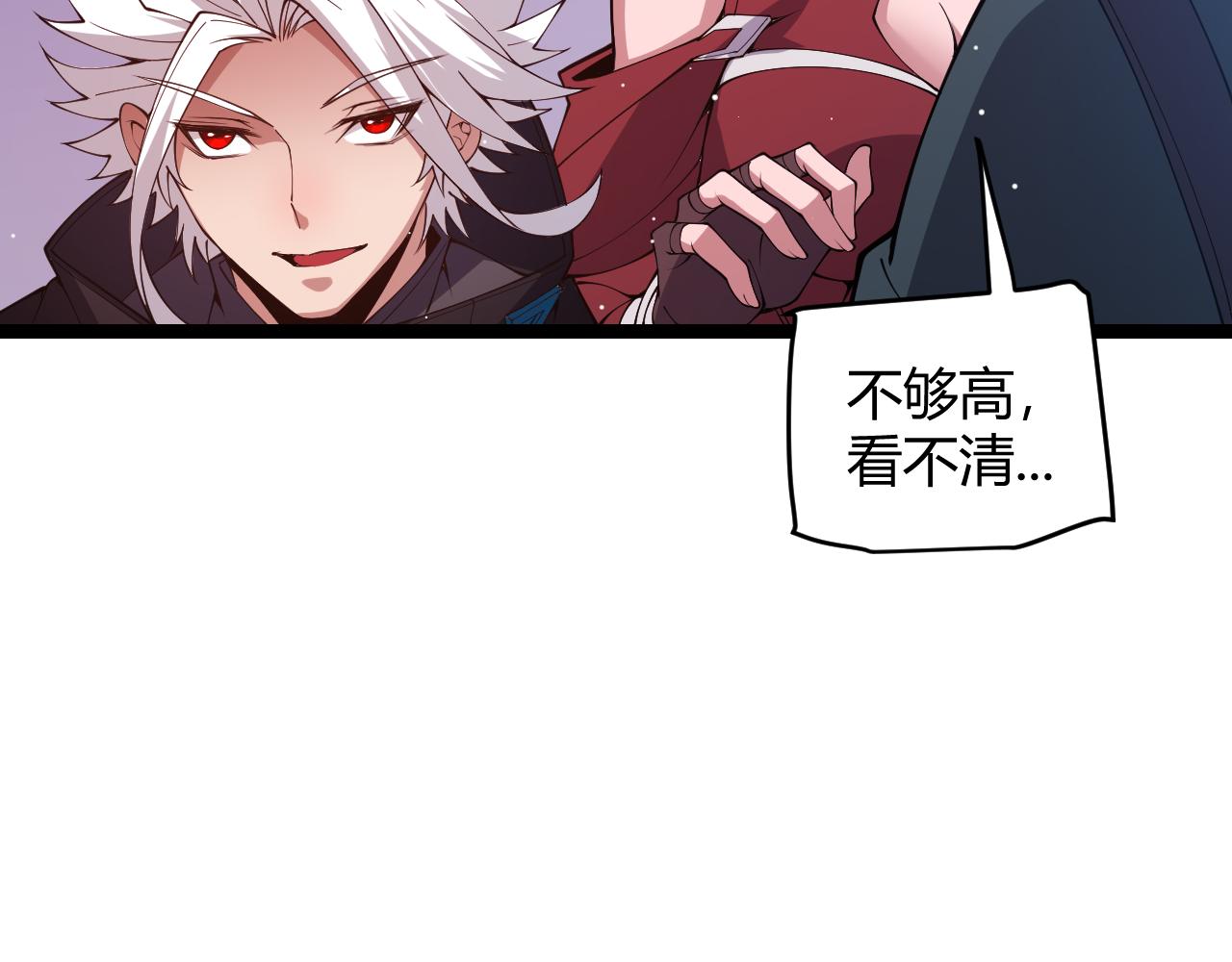 第125话 如何拔剑？112