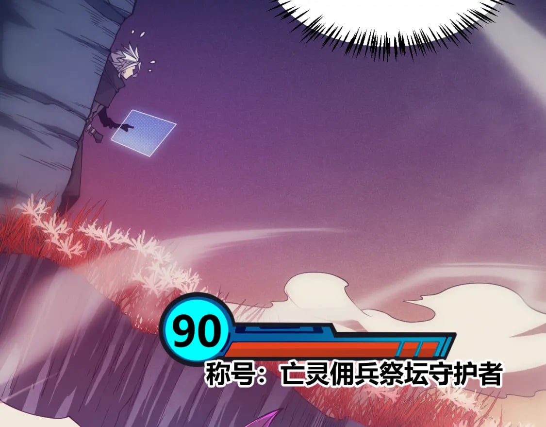 第163话 亡骨祭祀50