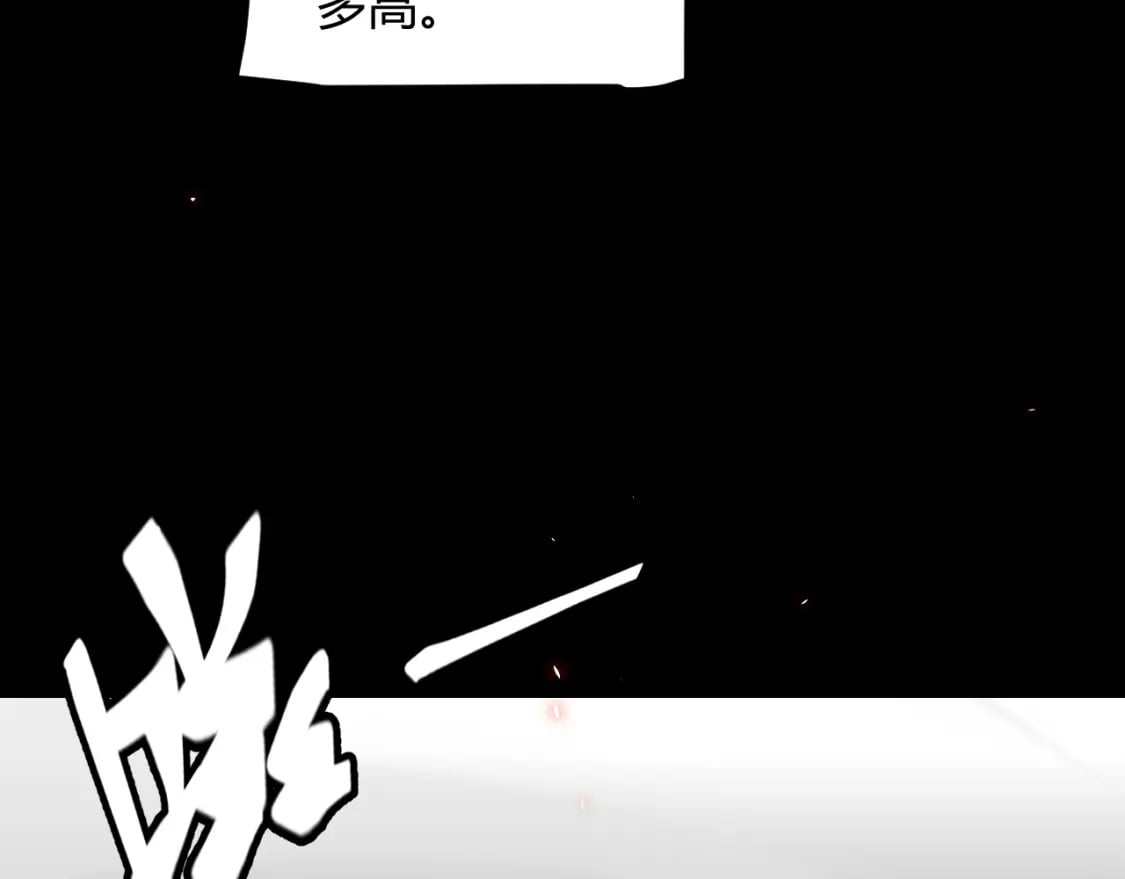 第186话 第一盾的记录92