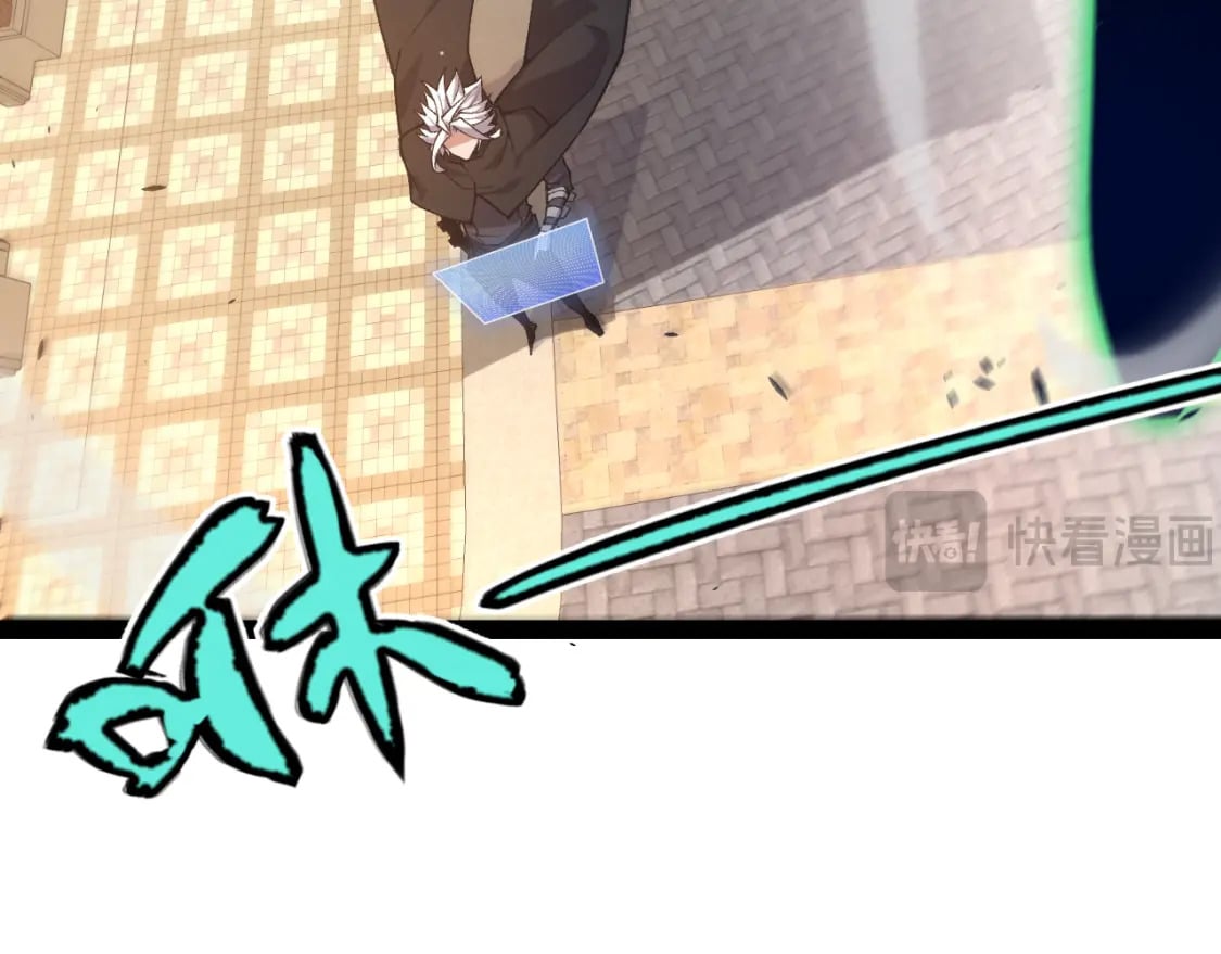第207话 宣战第一公会！11