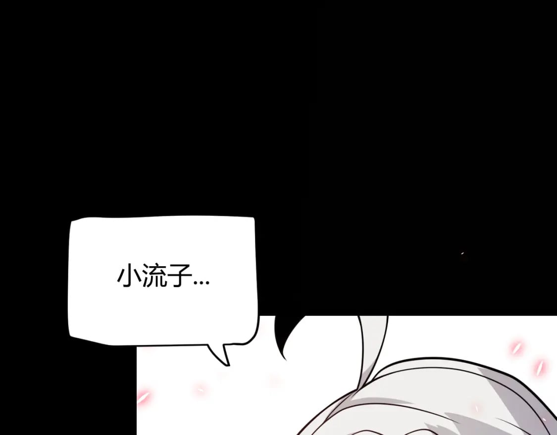 第187话 最强之盾！137