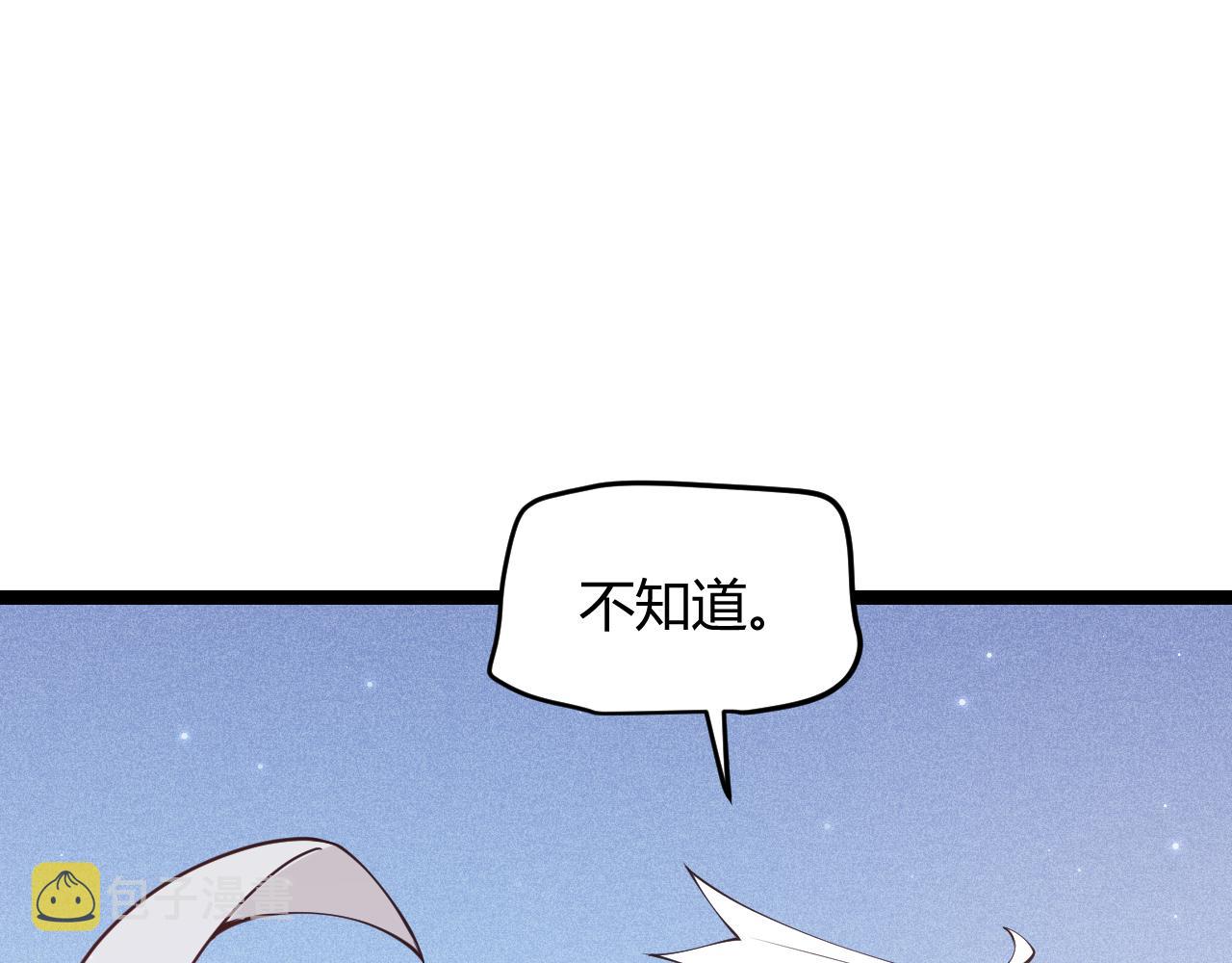 第81话 升级的计划148
