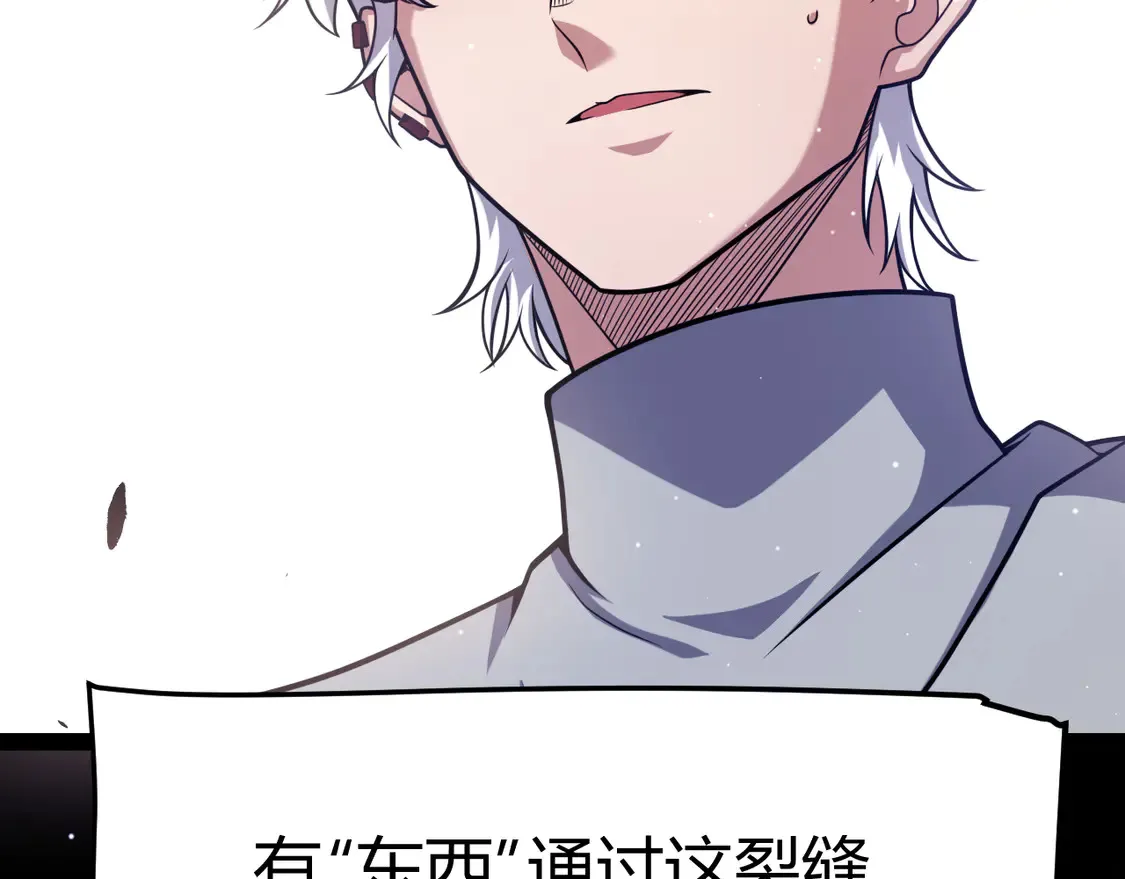 第264话 昏迷还是死去？29