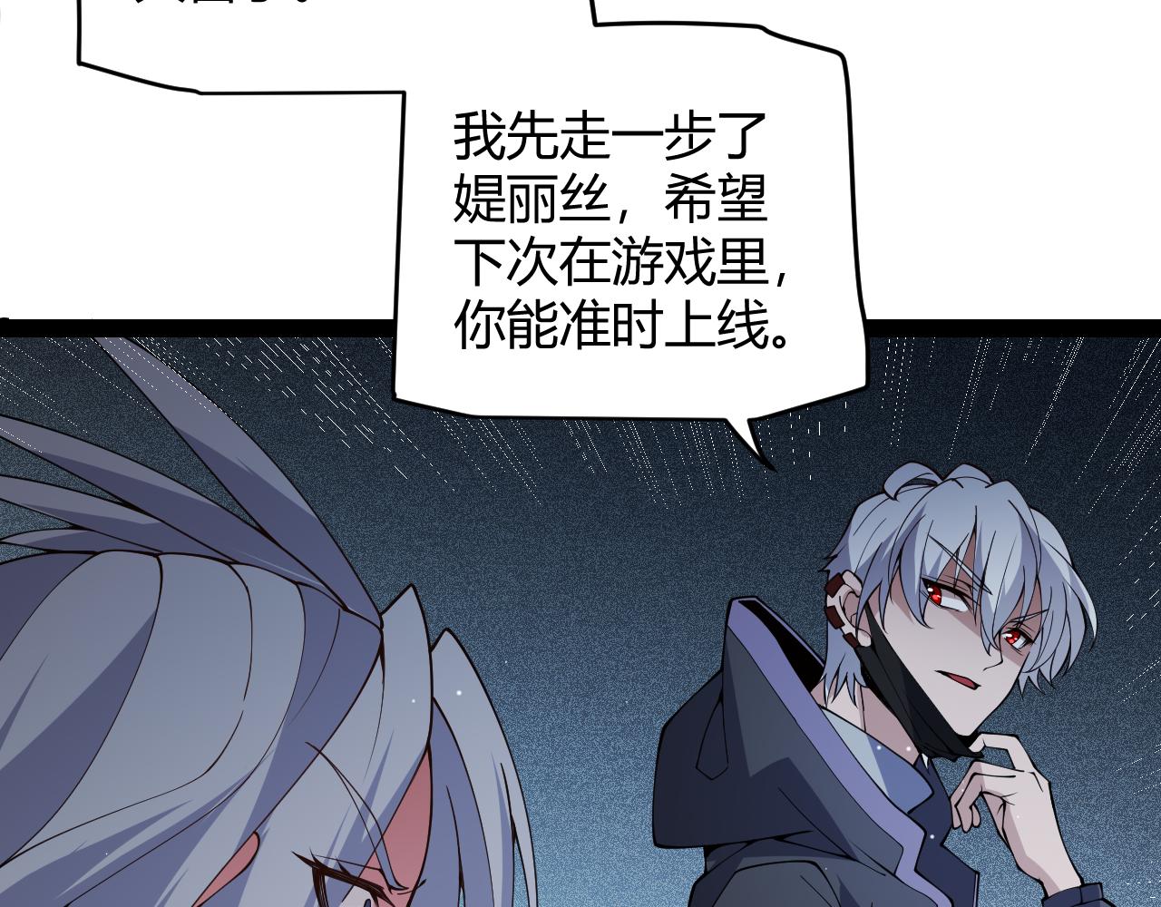 第132话 铁拳监狱长169