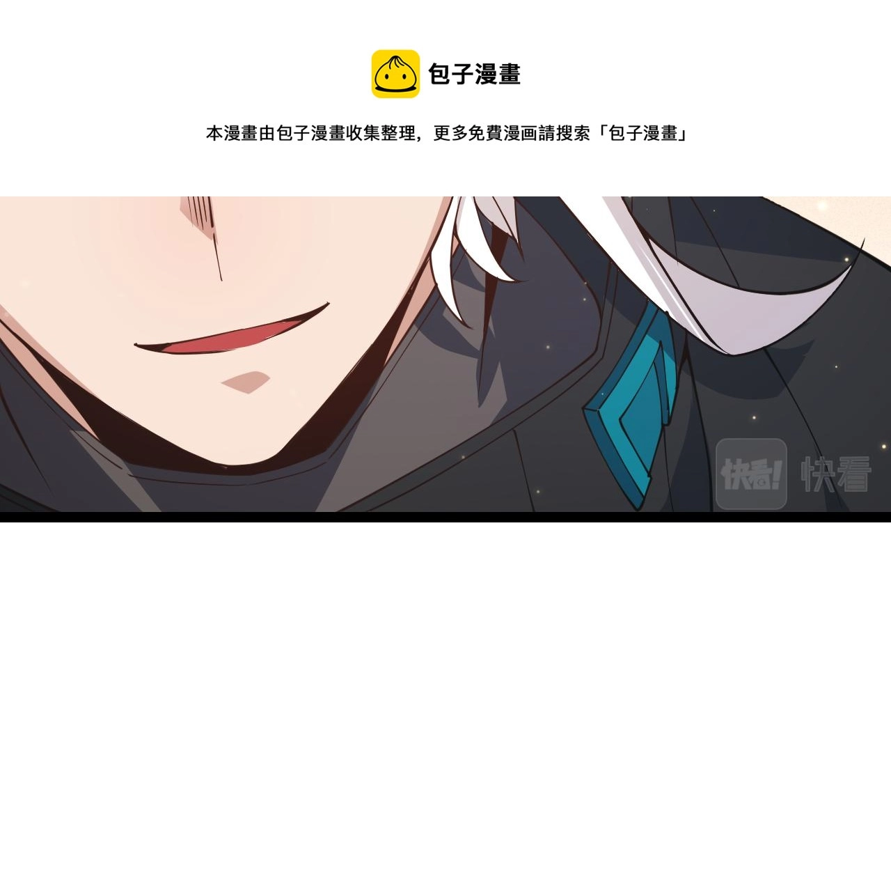 第90话 相遇！影与黑獠！80