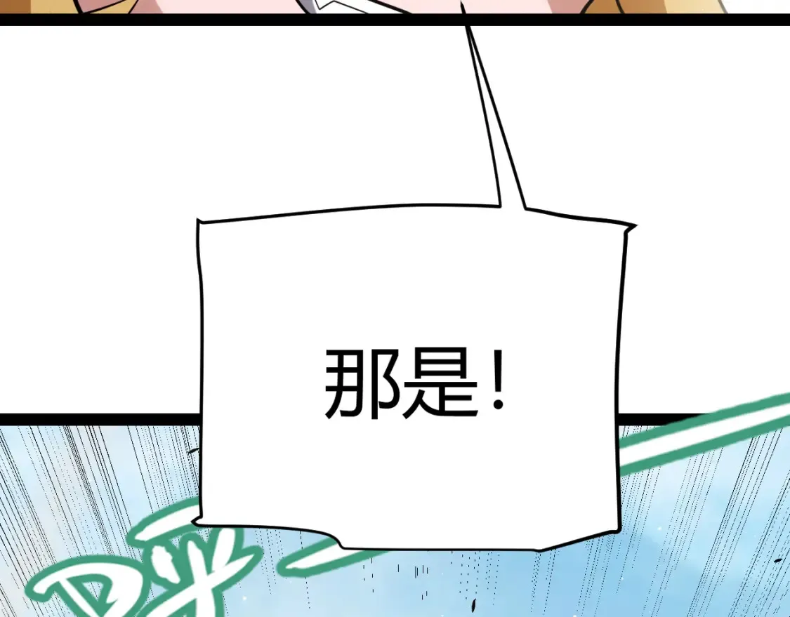 第246话 游戏中的完美觉醒99