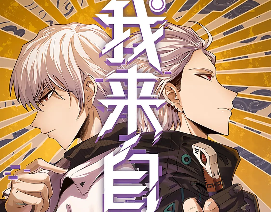 第172话 凌策VS血狮善吾9