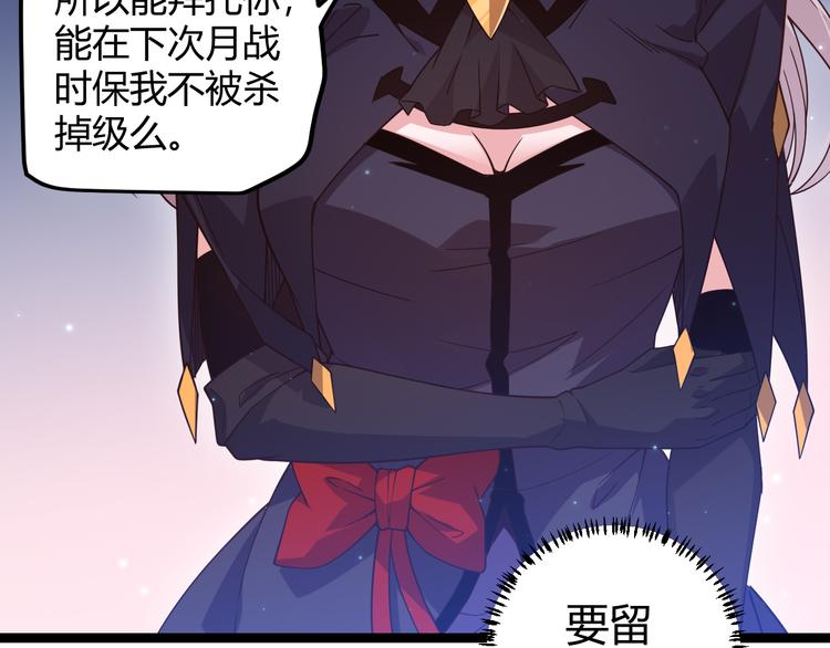 第十四话 陷阱35