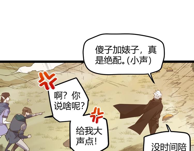 第五话 狂妄的一级94