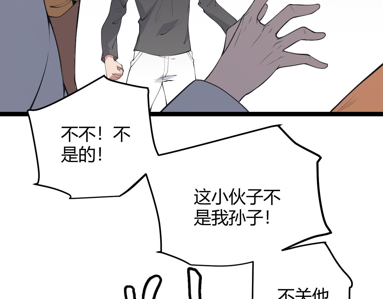 第55话 不用重狙的切磋17