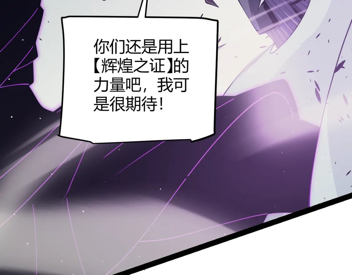 第159话 不动暗纹的邀约132