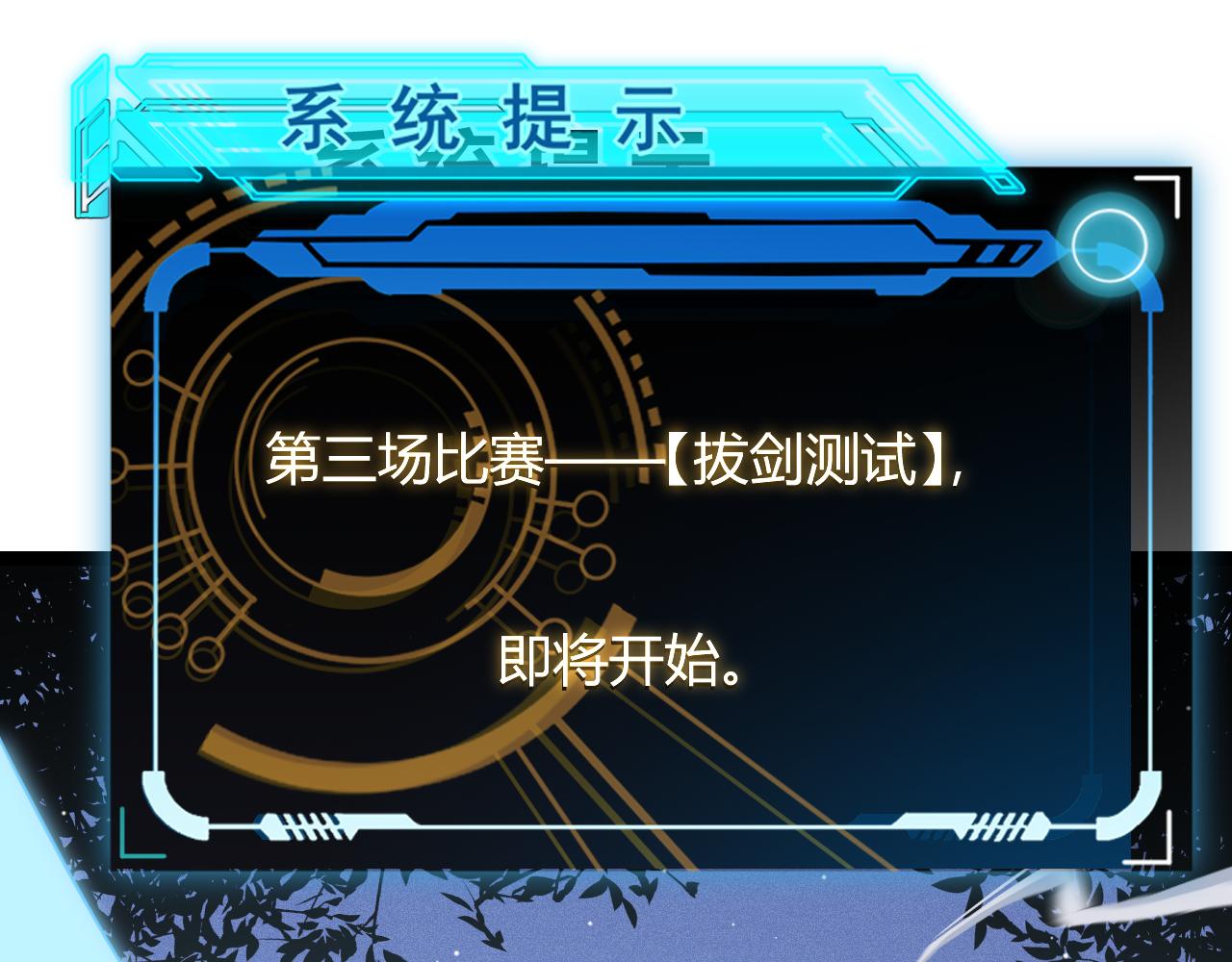 第124话 争夺战！169