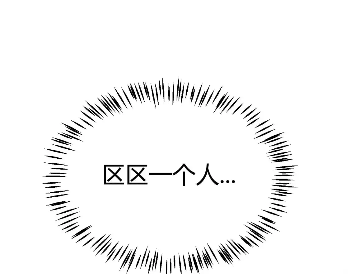 第220话 不要小看【影】44
