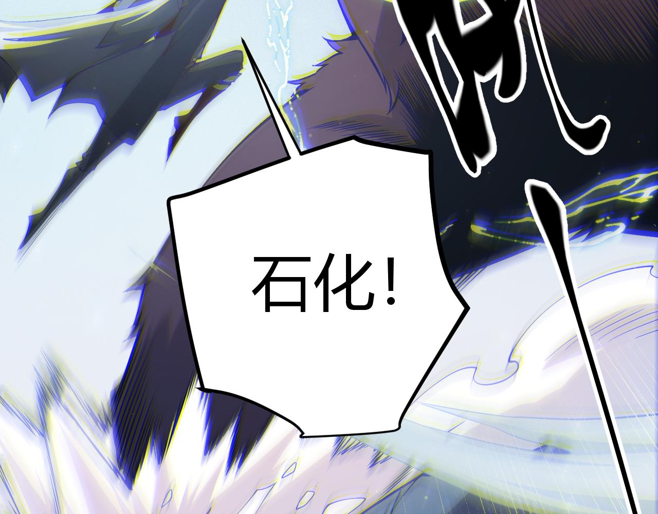 第82话 升级计划的重要道具105