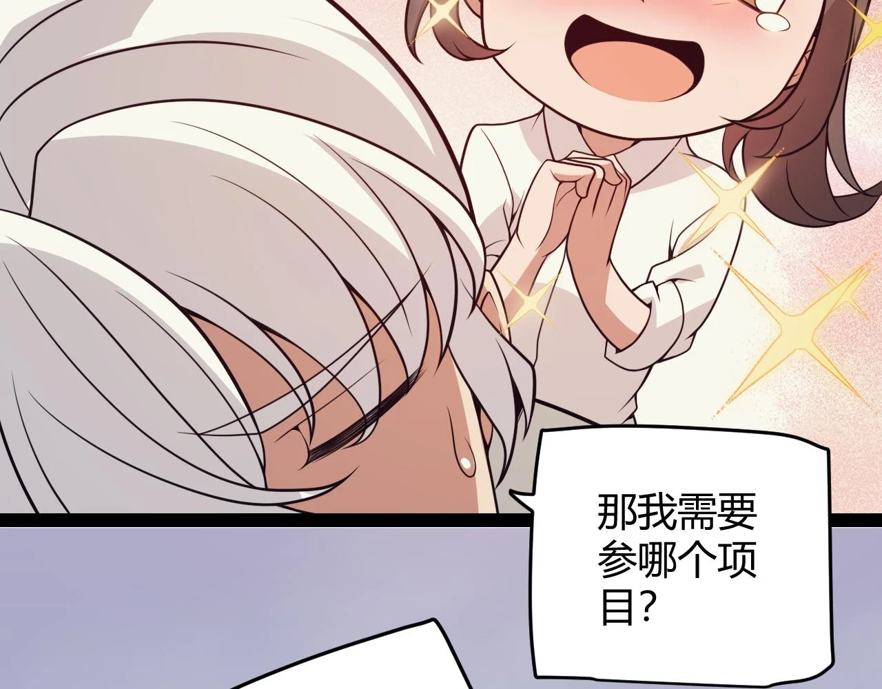第154话 运动会27
