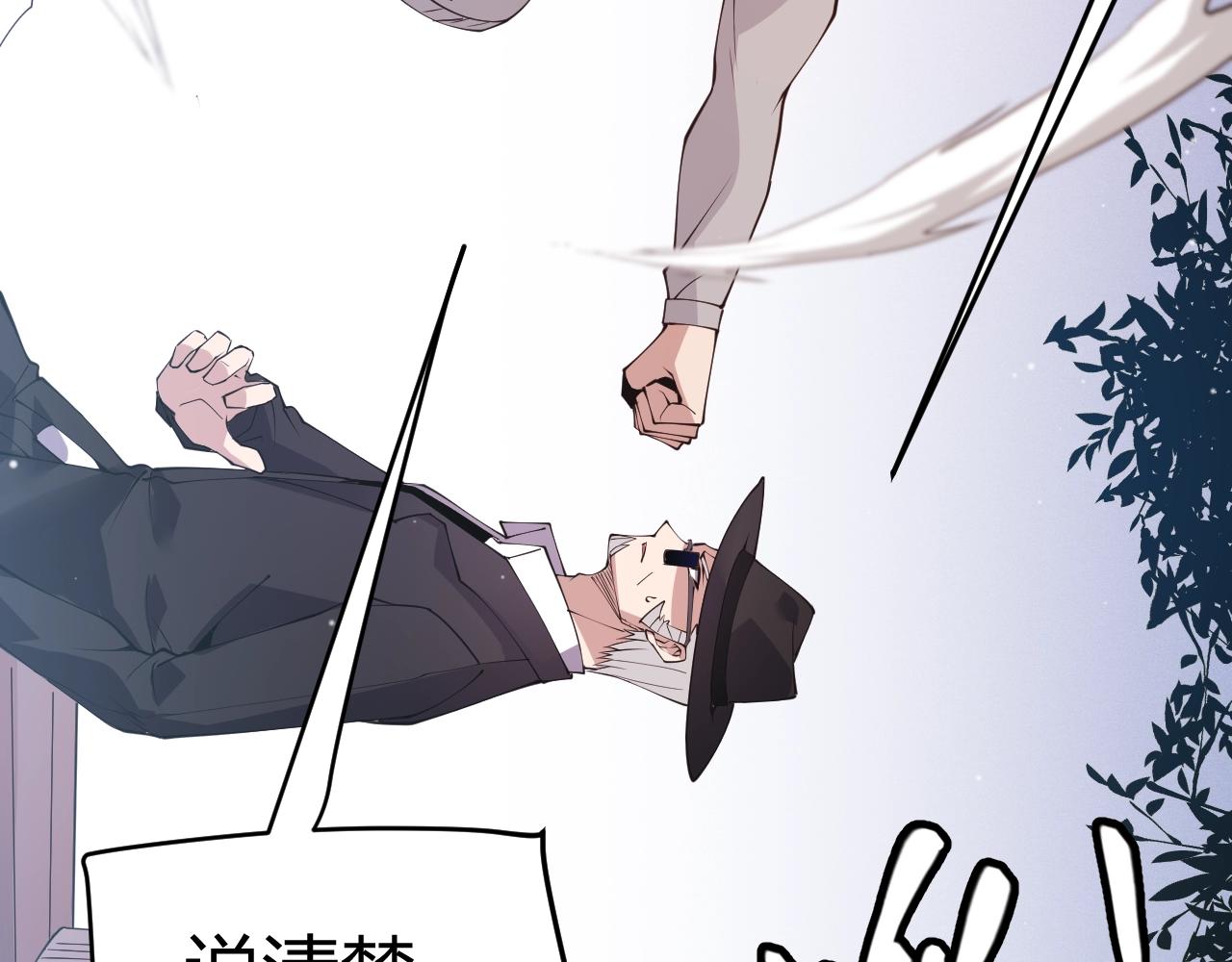 第99话 觉醒者考核60