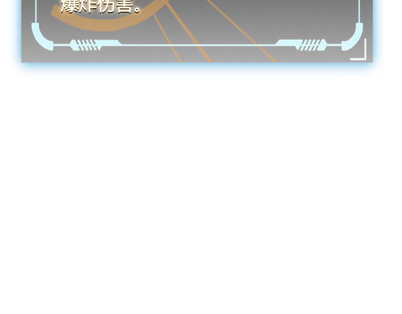 第97话 大获全胜！89